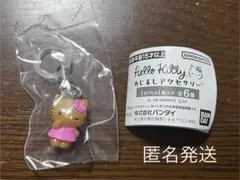 【最短即日、匿名発送】　ハローキティー　めじるしアクセサリー　日焼け　キティ