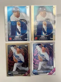 BBM 中日ドラゴンズ 2025 柳裕也 シリアル 4枚セット