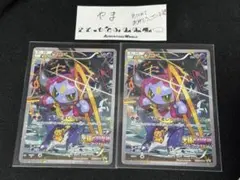 【美品】フーパ 155/XY‑P映画光輪の超魔神プロモ 2枚セット