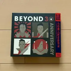 2026年最新】beyond 香港の人気アイテム - メルカリ