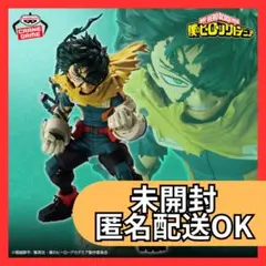 僕のヒーローアカデミア 緑谷出久 フィギュア プライズ品