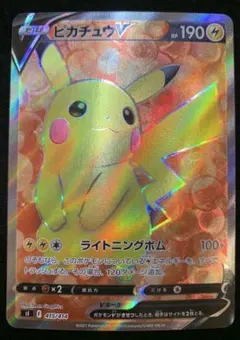 ポケモンカード　ピカチュウV スタートデッキ100 415/414