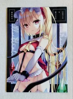 Item thumbnail for item 1ba0bb9c-8383-4156-92b3-5f38e584d876