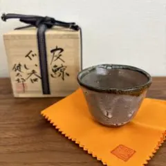 梅田健太郎　ぐい呑　 唐津焼
