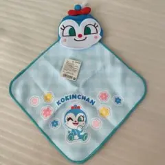 【新品未使用】コキンちゃん ループ付タオル