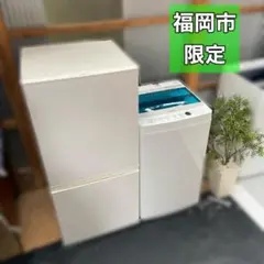 2026年最新】家電セット 福岡の人気アイテム - メルカリ