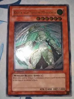 遊戯王 黒羽の宝札 英語版 レリーフ 1st 3枚 41ZSBpLztgL._UX250_SCLZZZZZZZ_.jpg