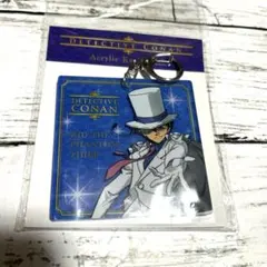 新品未開封 名探偵コナン 怪盗キッド アクリルキーホルダー