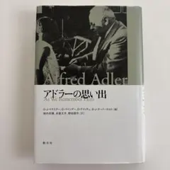 アンドレ・ブッツァー 画集「Andre Butzer」2009年 KERBER - メルカリ