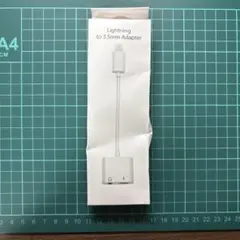 Lightning to 3.5mm アダプター