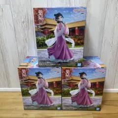 Item thumbnail for item f7245d8c-643e-4c71-a063-bb49cde30fe3