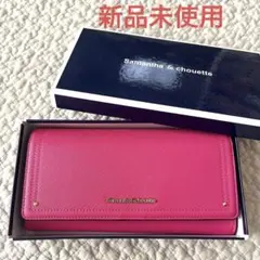 【✨新品未使用✨】Samantha & chouette 長財布 ピンクのサムネイル
