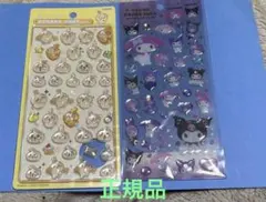 ちいかわ　ボンボンドロップシール サンリオ クリアキャンディシール マイメロ