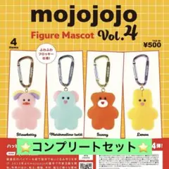⭐️即日発送⭐️mojojojo フィギュアマスコット Vol.4 全4種 コンプ②