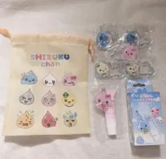 しずくちゃんセット ポーチ カラビナ ハンドクリーム ガチャガチャ