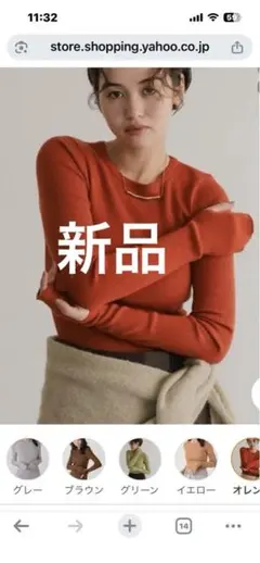 オレンジ リブ編み 長袖ニット Mサイズ