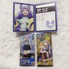 波動ねじれ まとめ売り