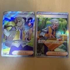 ペパー　099/078 sr 104/078 sar トレーナーズ　ポケモン