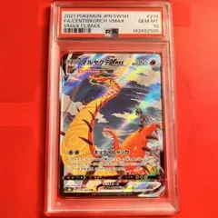 PSA10 GEM MINT れんげきウーラオスVMAX 241/184 CSR - メルカリ