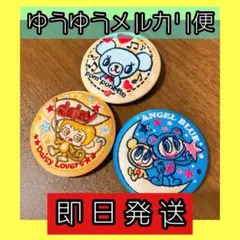 【即日発送】ナルミヤキャラクターズ 刺繍缶バッジ 3個セット