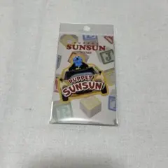 パペットスンスンステッカー　ポップアップ