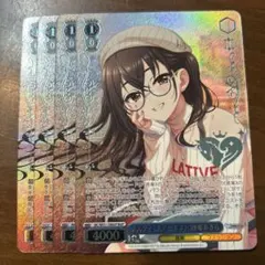 2026年最新】砂塚あきら ヴァイスの人気アイテム - メルカリ