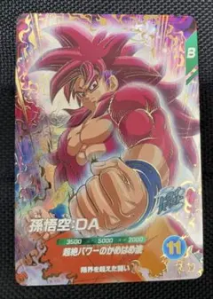 孫悟空 SDVTD-001 PR ドラゴンボールスーパーダイバーズ - メルカリ