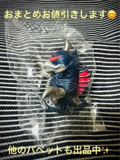 マオ様 リクエスト 3点 まとめ商品