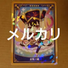 津上くん様 リクエスト 3点 まとめ商品