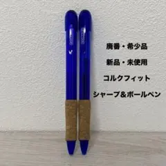 2026年最新】廃番品・希少品の人気アイテム - メルカリ
