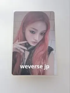 ILLIT mamihlapinatapai weverse jp イロハ