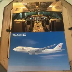 2026年最新】日本航空 絵葉書の人気アイテム - メルカリ