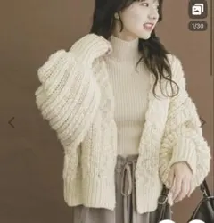 ITEMS URBANRESEARCH ニットカーディガン