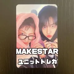 ATEEZ makestar 特典トレカ ユニットトレカ