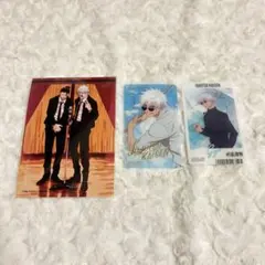 呪術廻戦　ジャンプフェスタ　ブロマイド　アニメイト特典