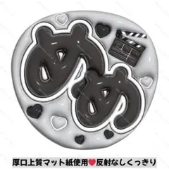 king‪( ⍨ )‬様 リクエスト 2点 まとめ商品