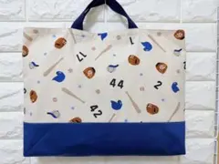 レッスンバッグ　手提げバッグ　手提げかばん　絵本袋