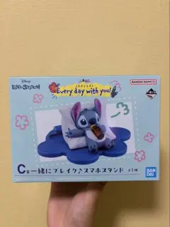 スティッチすまほすたんどあ