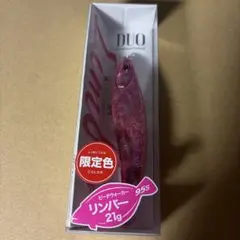 リンバー95 BWスパークリングGBのサムネイル