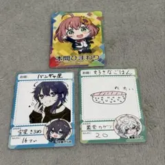 にじさんじチップス　カード　叢雲カゲツ　本間ひまわり　空星きらめ　まとめ売り