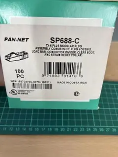 2箱 PANDUIT SP688E-C RJ45コネクタ 100個入り - メルカリ