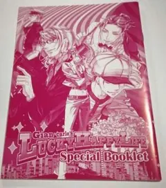 2026年最新】ラッキードッグ 特典 冊子の人気アイテム - メルカリ