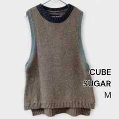 CUBE SUGAR アンティークニットベスト M ウール混 サイドスリット