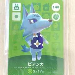 2025年最新】amiiboビアンカの人気アイテム - メルカリ