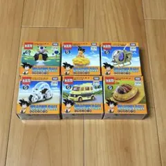 ドリームトミカ トミカ×ドラゴンボール 全種類 コンプリートセット