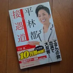 Item thumbnail for item 4bfdec2a-f817-4b37-af38-29551e127fde