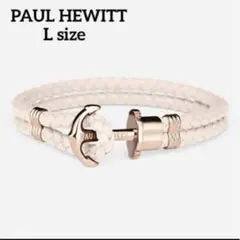 【新品】PAUL HEWITT ポールヒューイット レザーアンカーブレスレットLのサムネイル