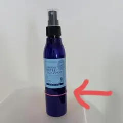 オーガニックノート　トリートメント　パルファン 新発売 オーガニックノート トリートメントエマルジョン