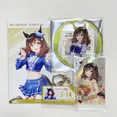 ウマ娘　ブエナビスタ　アクリルコースター　キーホルダー　ウエハースカード ウマ娘 ブエナビスタ アクリルコースター キーホルダー ウエハース