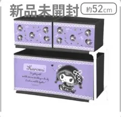 2026年最新】月夜のメロクロの人気アイテム - メルカリ